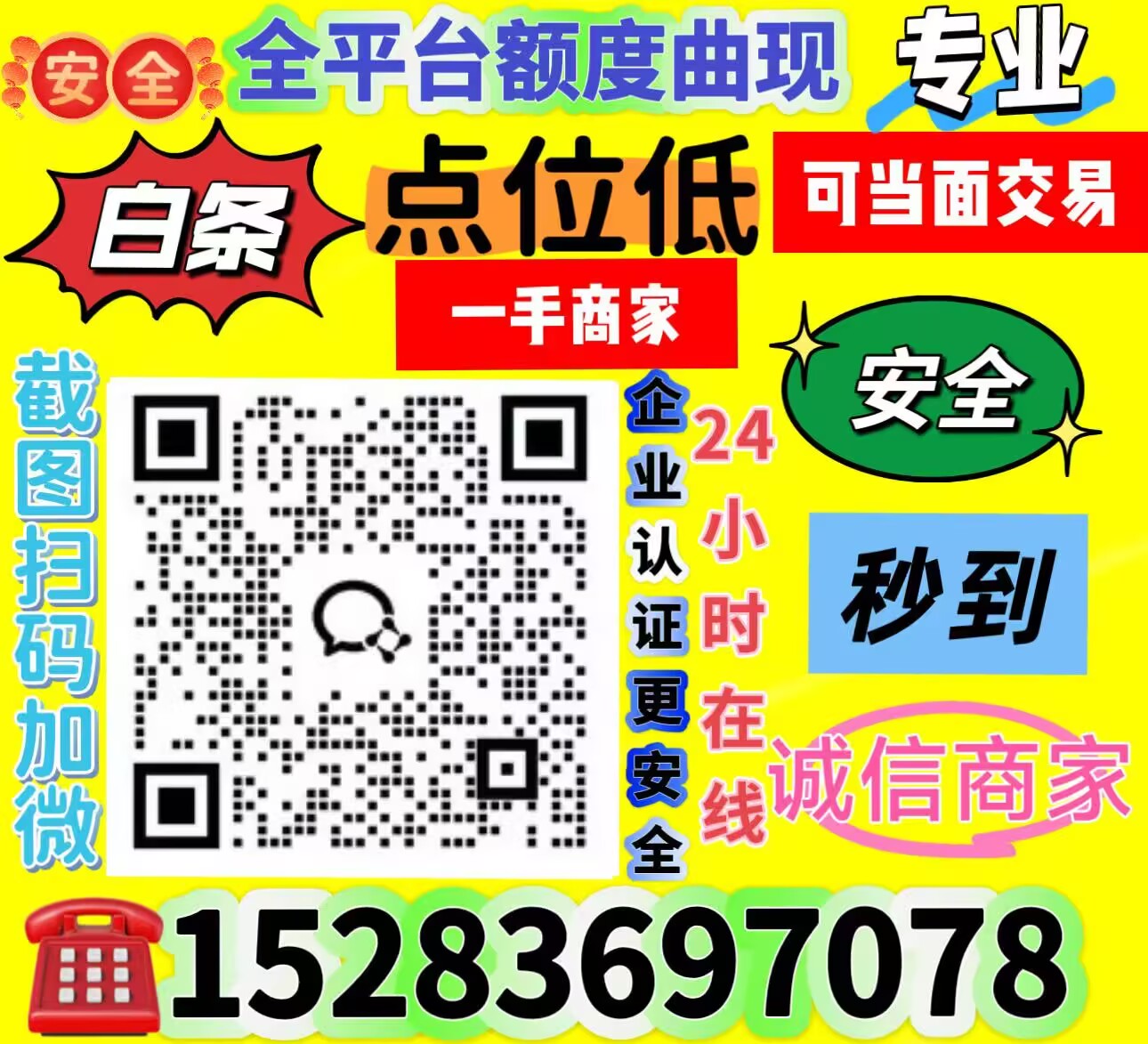 F7EDC1D6D4CC578EFAD8BF84F01B13EE.jpg F7EDC1D6D4CC578EFAD8BF84F01B13EE.jpg